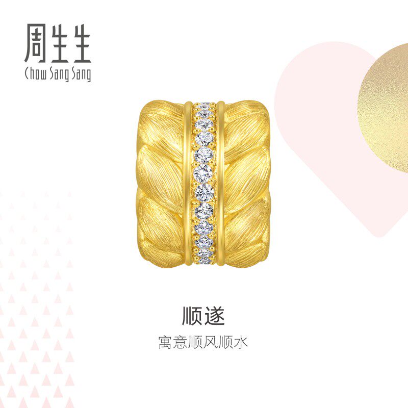 周生生华宇黄金Charme宝贝浪漫奇缘足金镶嵌钻石顺遂转运珠94945C