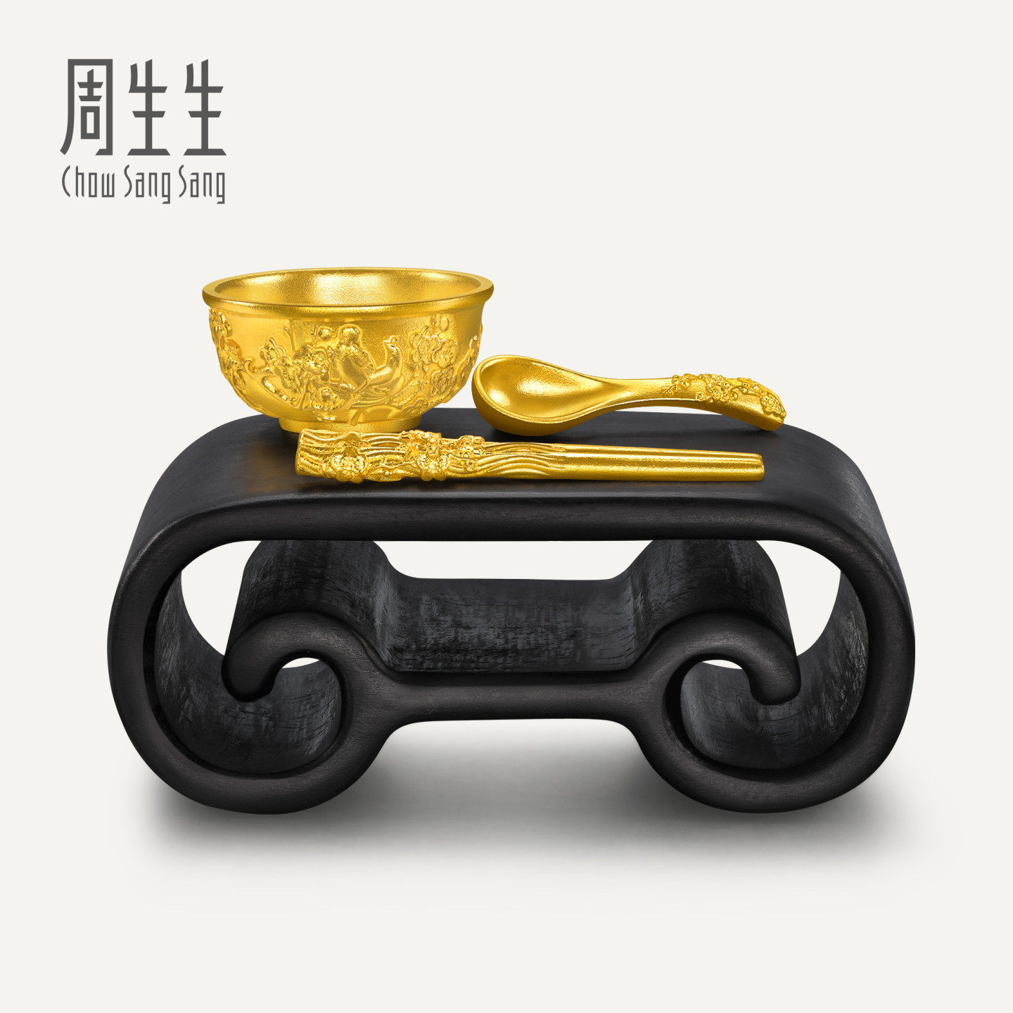 周生生华宇古法黄金足金玲珑享宴摆件金饭碗勺筷三件套96102O定价