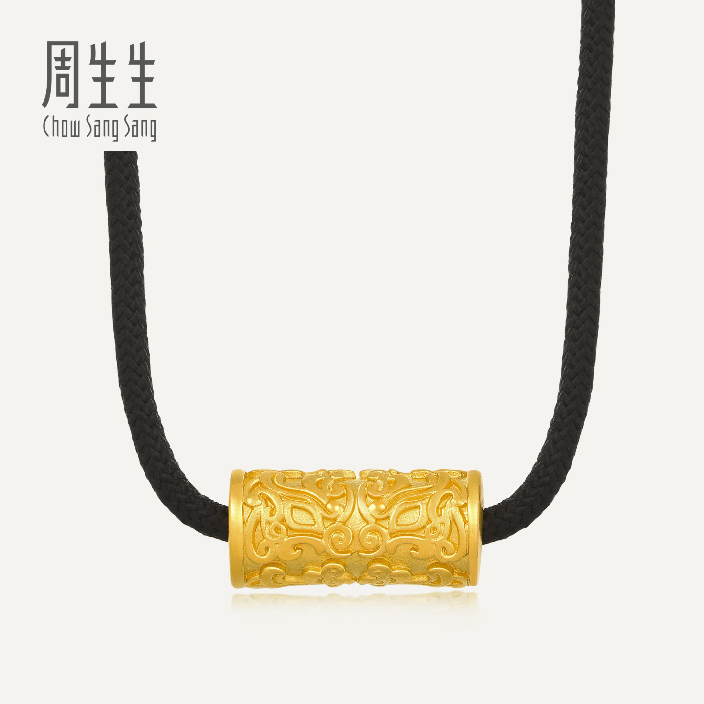 周生生华宇足金古法黄金东方古祖麒麟吊坠项链配绳90494Z计价