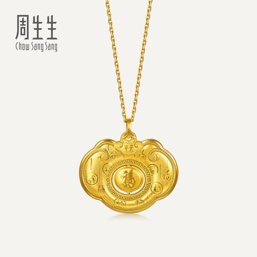 周生生华宇黄金足金生生有礼平安有福锁吊坠96166P计价
