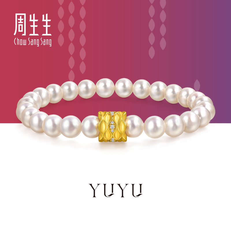 周生生华宇黄金YuYu系列足金镶嵌钻石珍珠手链95648B定价