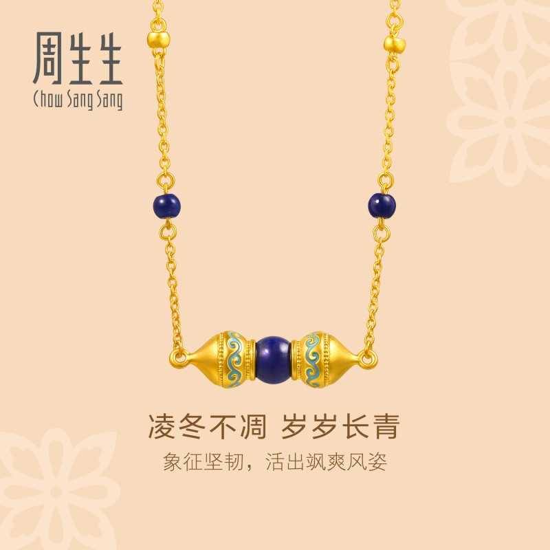 周生生华宇黄金文化祝福足金镶嵌青金石忍冬纹民族风项链95613N