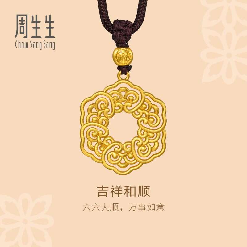 周生生华宇东方古祖古法黄金足金吉祥和顺颈饰项链93473Z