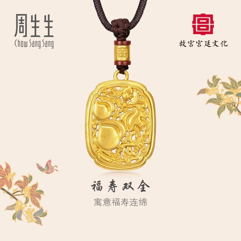 周生生华宇古法黄金故宫宫廷文化足金镶嵌玛瑙仙桃蝠纹颈饰92151Z