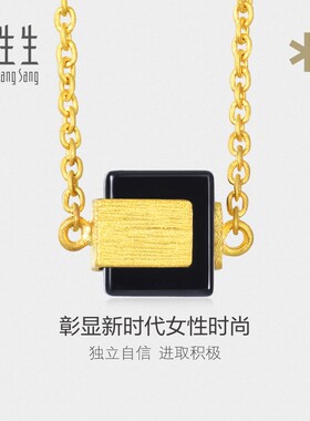 周生生华宇g* 系列玉髓黄金项链足金套链送女友礼物86725N