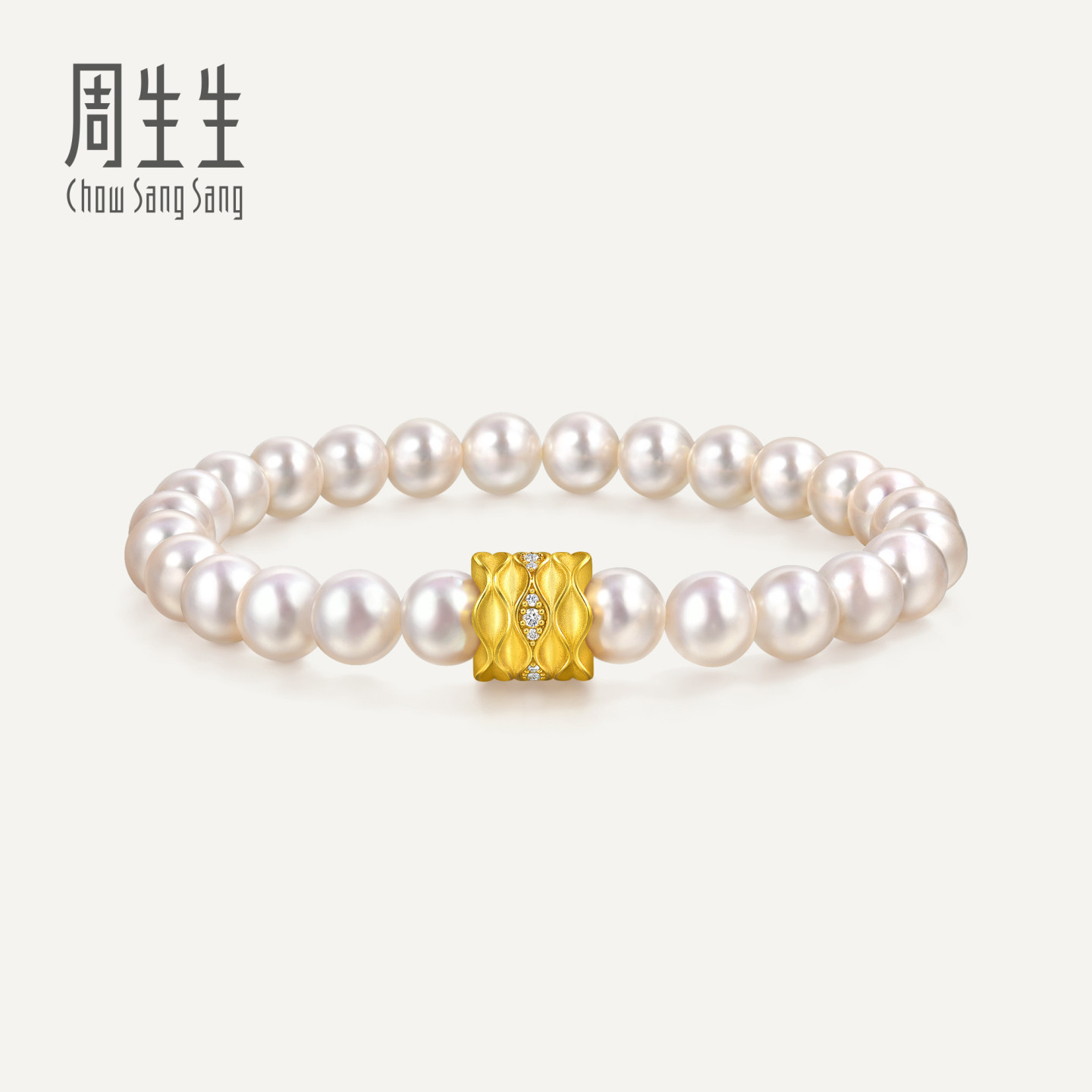 周生生华宇黄金YuYu系列足金镶嵌钻石珍珠手链95648B定价