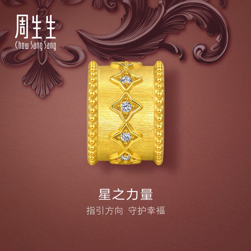 周生生华宇黄金Charme金韵罗曼足金镶嵌钻石星之力量转运珠95249C