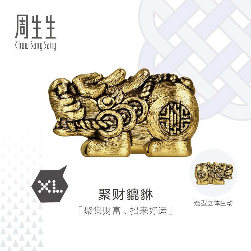 周生生华宇黄金足金Charme酷黑系列聚财貔貅XL转运珠95508C定价