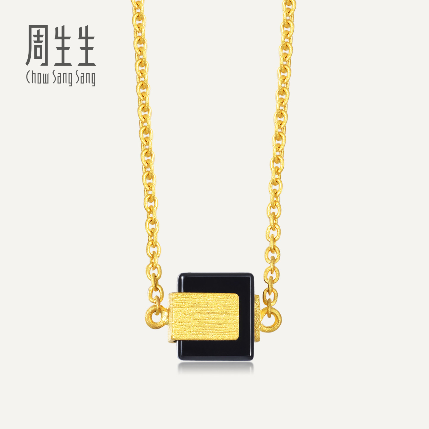 周生生华宇g* 系列玉髓黄金项链足金套链送女友礼物86725N