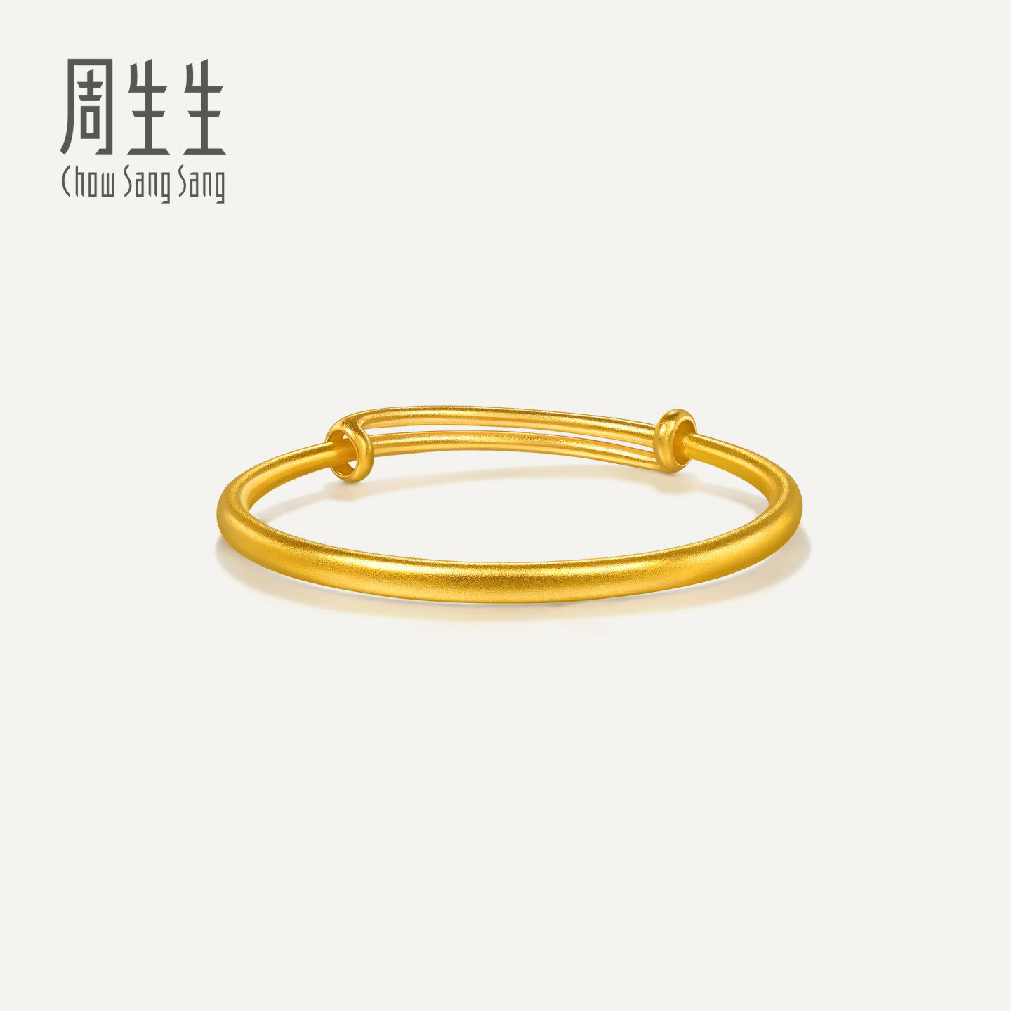 周生生华宇古法黄金足金生生有礼素圈小手镯满月送礼96789K计价