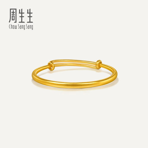 周生生华宇古法黄金足金生生有礼素圈小手镯满月送礼96789K计价