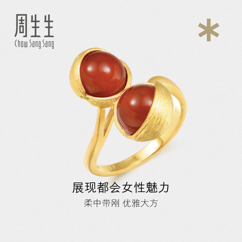 周生生华宇g* 系列玛瑙黄金戒指足金女戒定价86127R