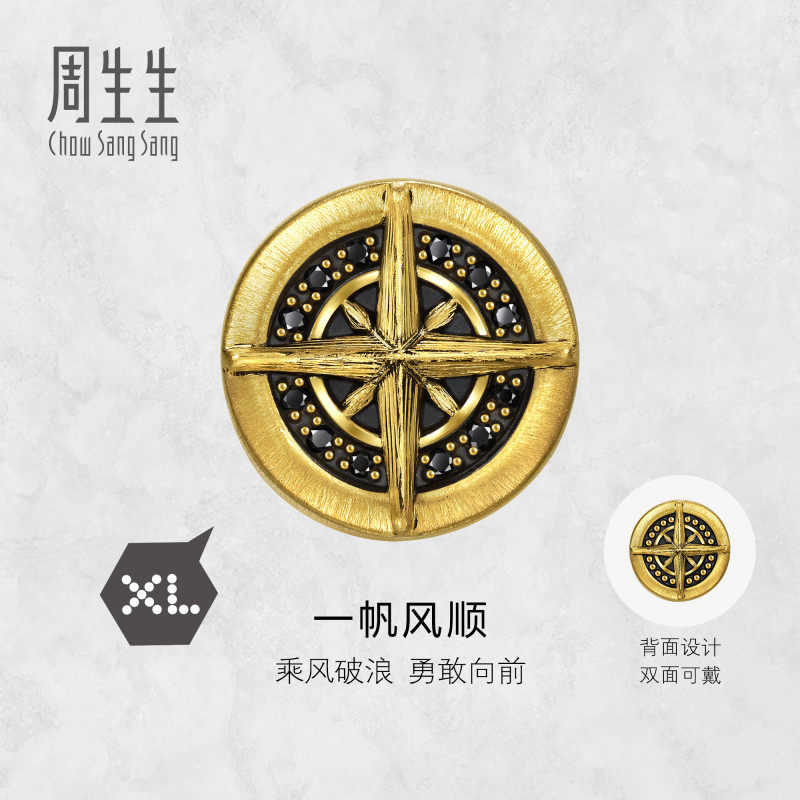 周生生华宇黄金Charme酷黑足金镶嵌黑钻一帆风顺XL转运珠95036C