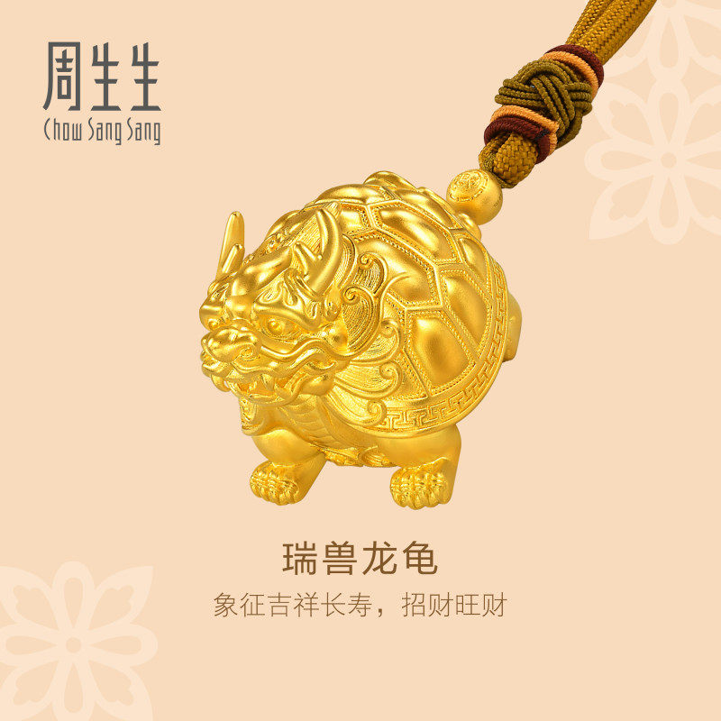 周生生华宇古法黄金足金东方古祖龙龟手把件摆件94735O预订