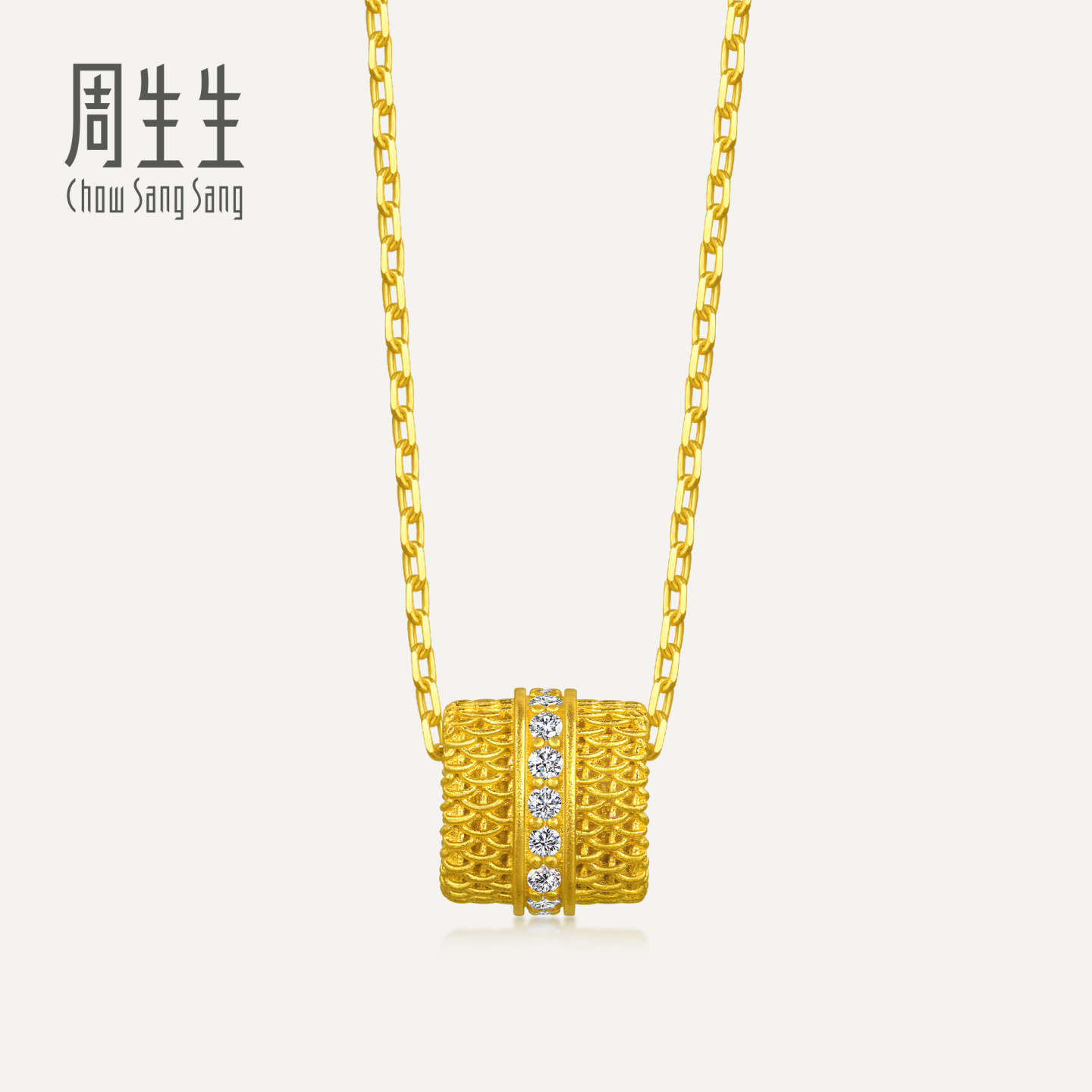 周生生华宇黄金永系列足金镶嵌钻石一网情深项链95972N定价