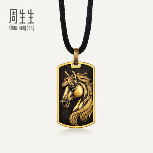 周生生华宇黄金足金酷黑系列生肖马骊影守护颈饰男士项链96122Z