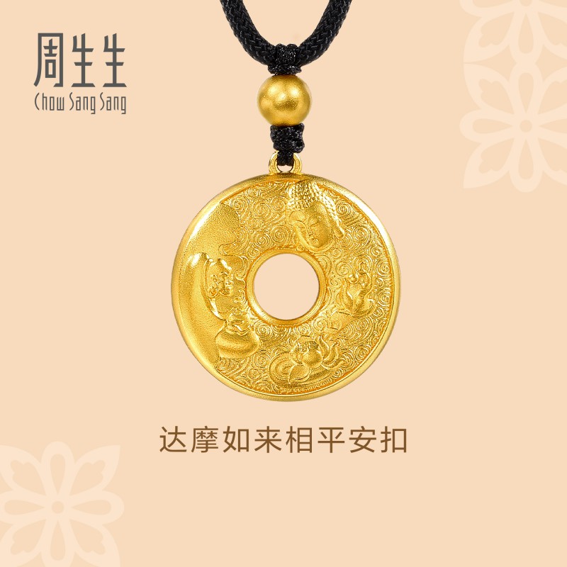 周生生华宇足金东方古祖古法黄金达摩如来平安扣项链90849Z