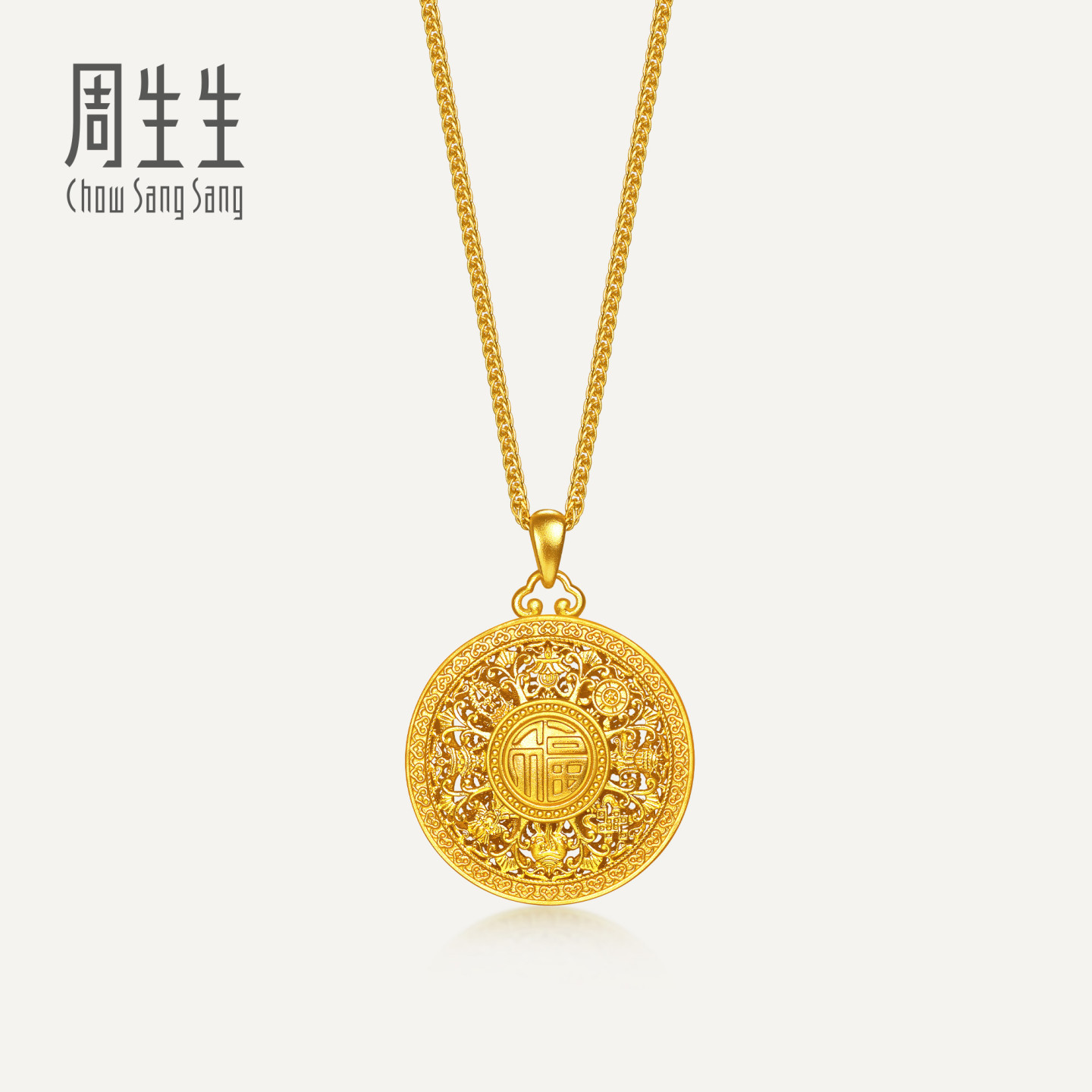 周生生华宇古法黄金足金万福八宝罗盘八瑞相守护项链96448N计价