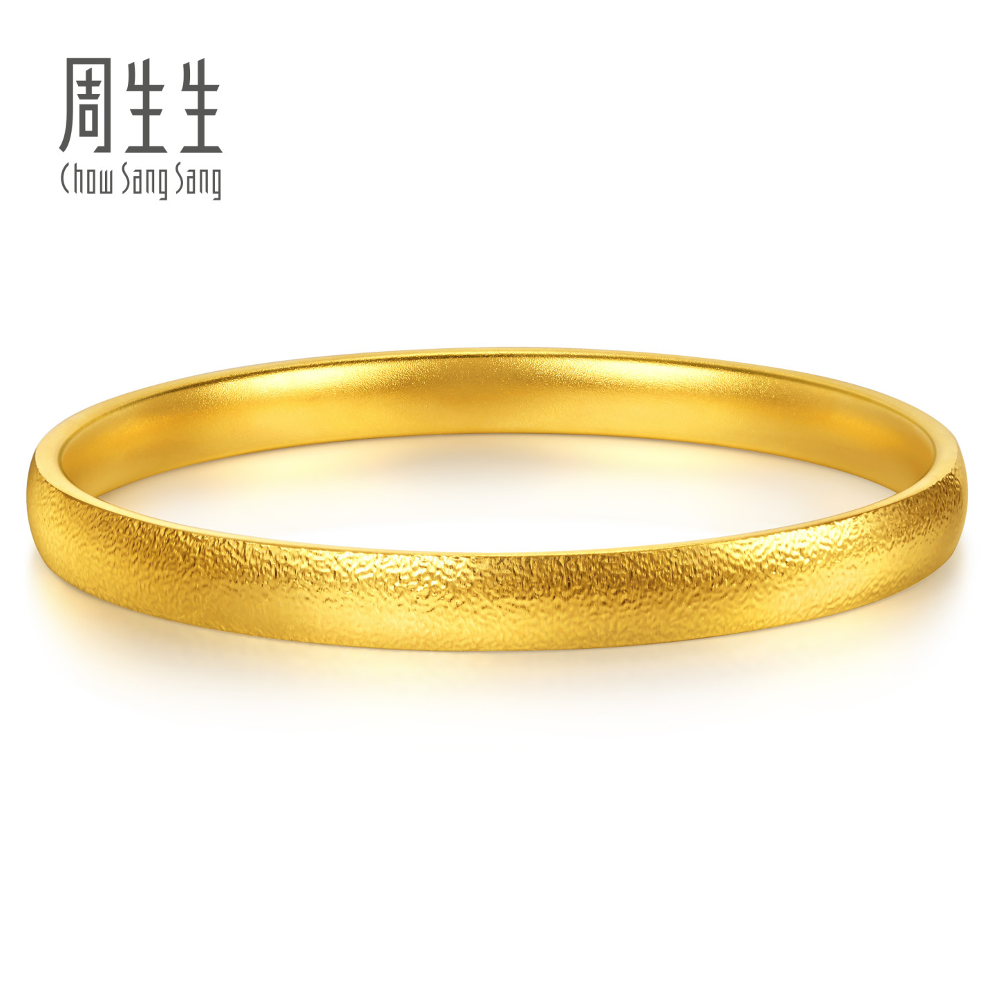 周生生华宇古法黄金足金文化祝福锤纹手镯97009K计价图片