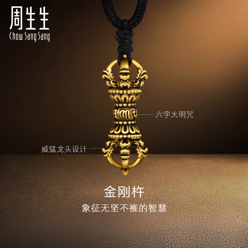 周生生华宇足金黄金酷潮系列金刚杵颈饰酷黑项链92364Z定价