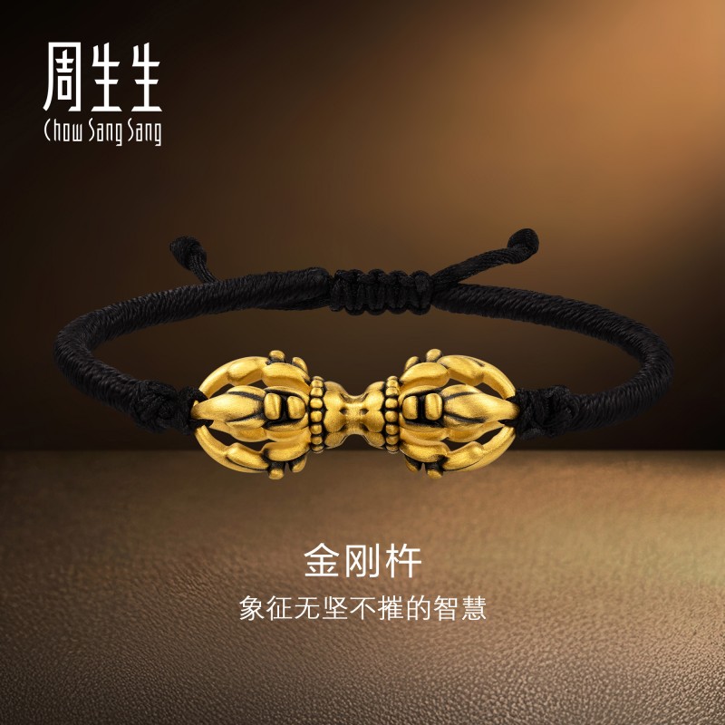 周生生华宇足金黄金酷黑系列金刚杵手链92363B定价
