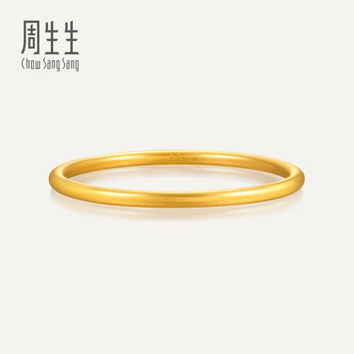 周生生华宇古法黄金足金文化祝福实心大克重素圈手镯93232K计价