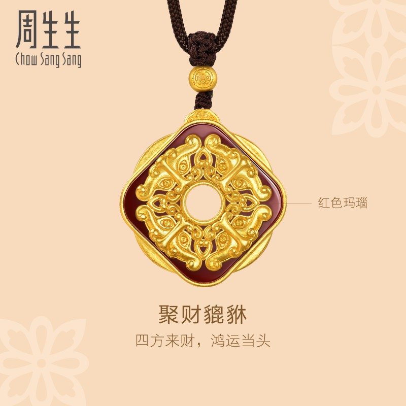 专供 周生生华宇足金古法黄金东方古祖红玛瑙貔貅项链94431Z