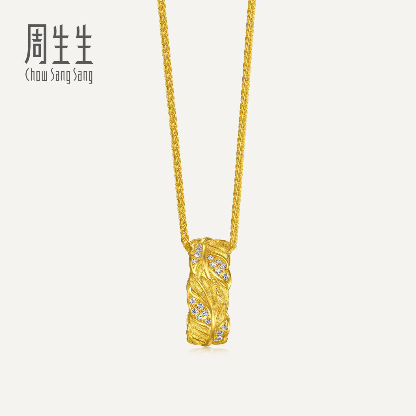 周生生华宇黄金金韵罗曼系列足金镶嵌钻石羽毛项链96064U定价