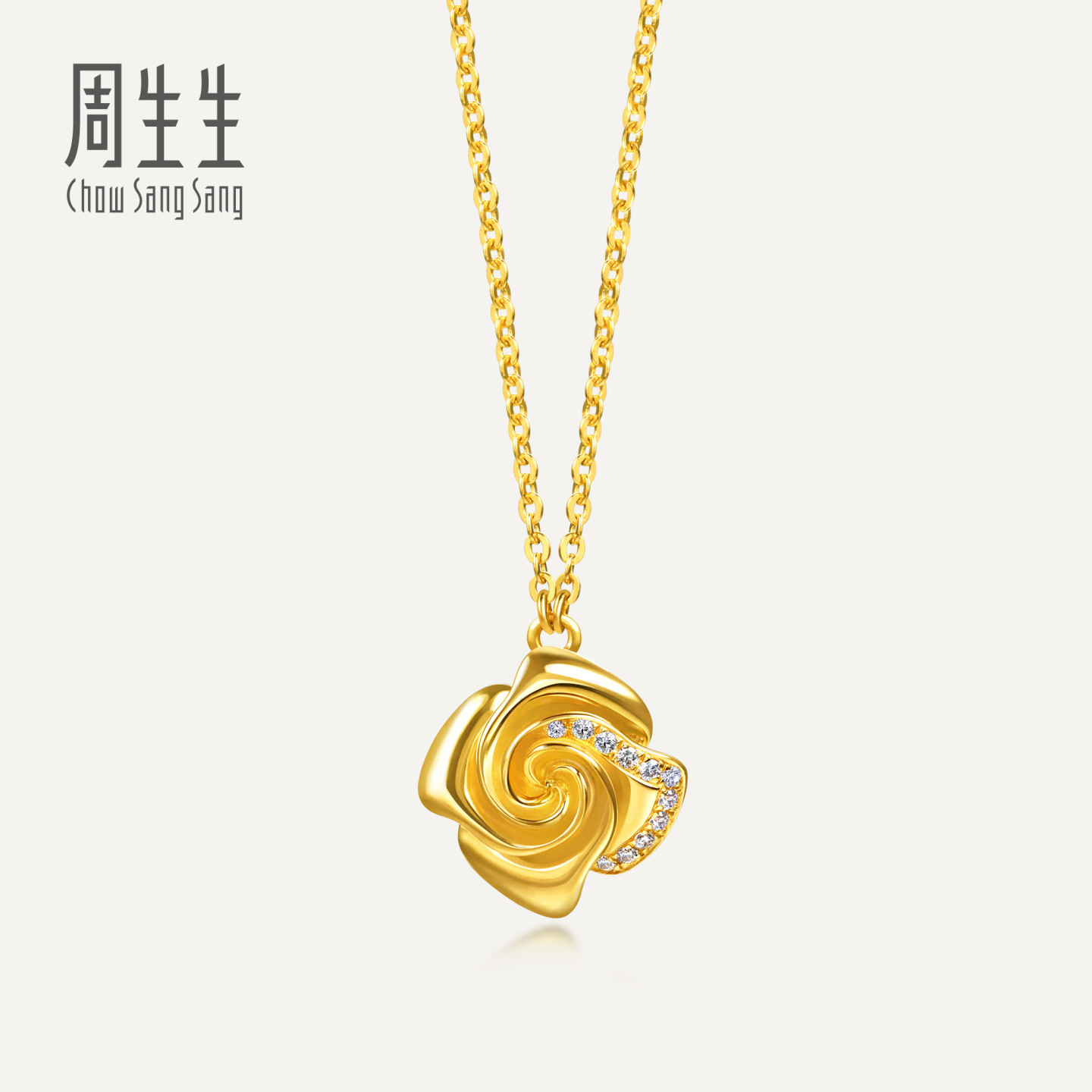 周生生华宇黄金Essence永系列足金镶嵌钻石玫瑰花项链94354N