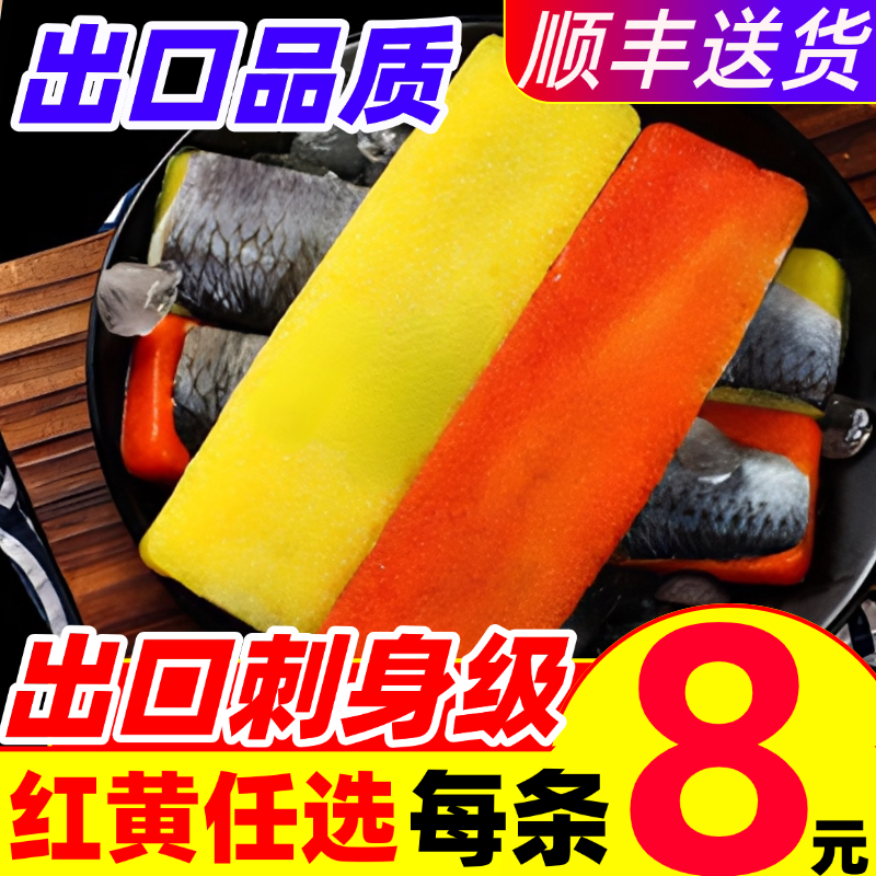 西鲮鱼籽希鲮鱼籽新鲜鱼籽西陵鱼子刺身拼盘日式料速冻食材西鳞鱼