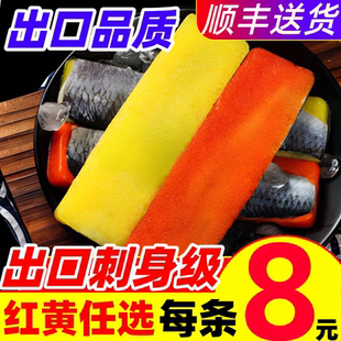 西鲮鱼籽希鲮鱼籽新鲜鱼籽西陵鱼子刺身西鳞鱼料速冻食材拼盘日式