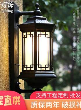 太阳能壁灯滕王经典新中式户外防水庭院花园别墅大门阳台过道装饰