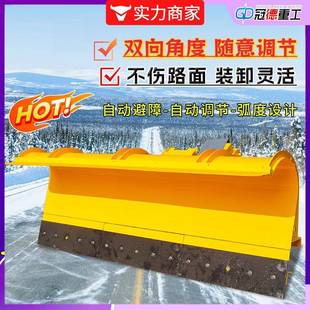 车载式 载机推雪铲道路清雪机大型除雪车 推雪铲加装 可调节方向装