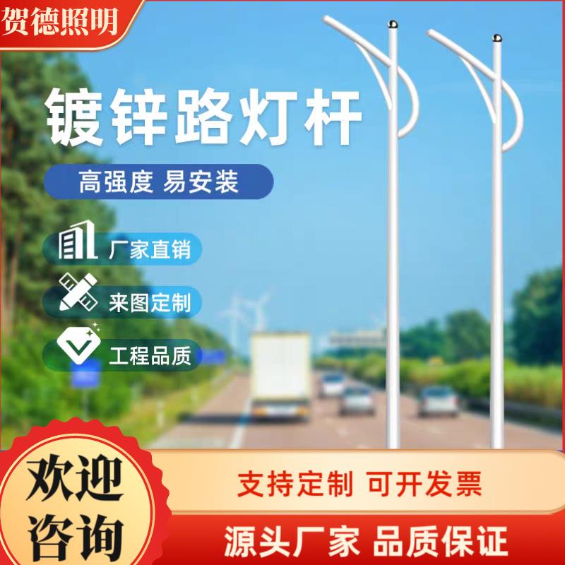 路灯市政道路高杆灯杆直杆双臂厂区市电路灯太阳能户外路灯杆6米