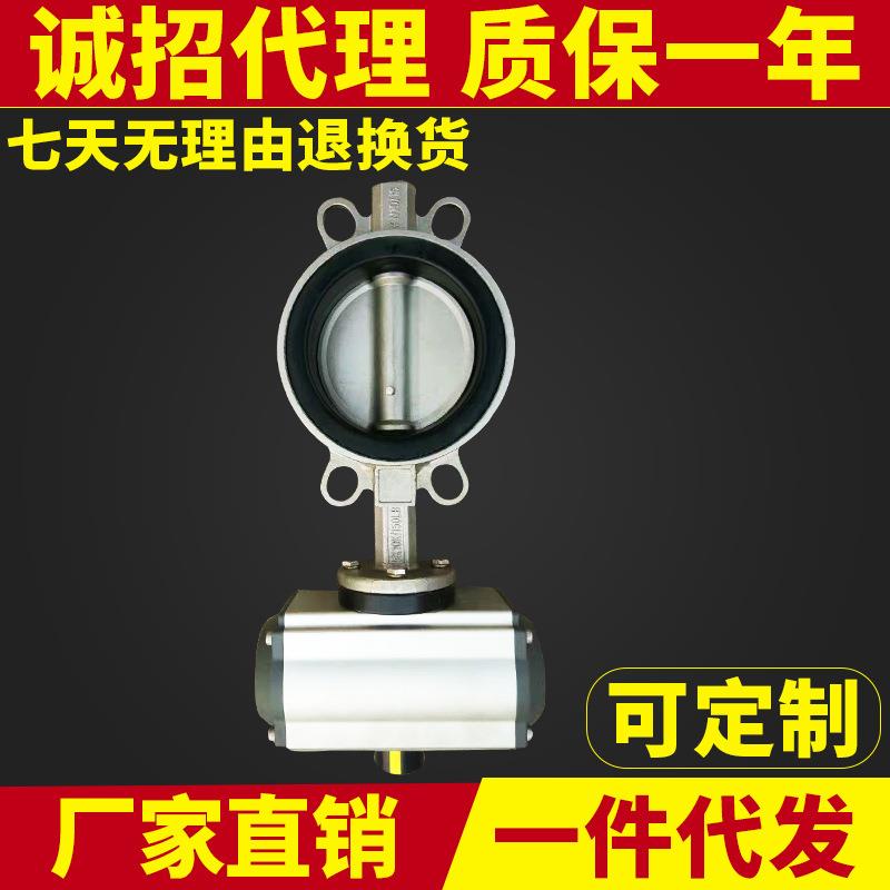 厂家直供全不锈钢气动蝶阀耐强酸碱气动不锈钢全衬氟蝶阀D671X-1