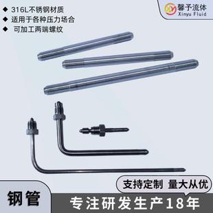 超高压钢管水射流超高压钢管689MPA厂家