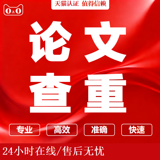 保密专业，品质保证