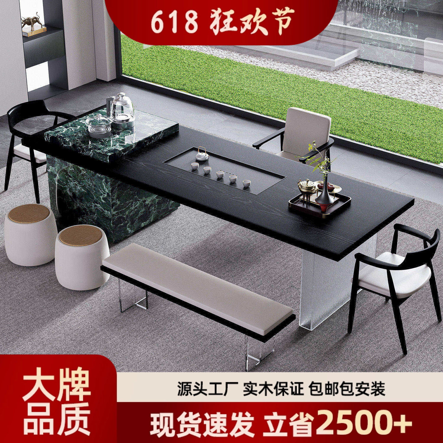 实木大板茶桌椅组合岛台办公室茶台客厅家用现代简约轻奢高级感