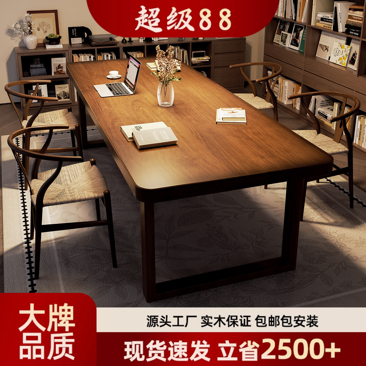 去客厅化大长书桌一体桌阅读学习区横厅沙发后长条桌实木大板桌