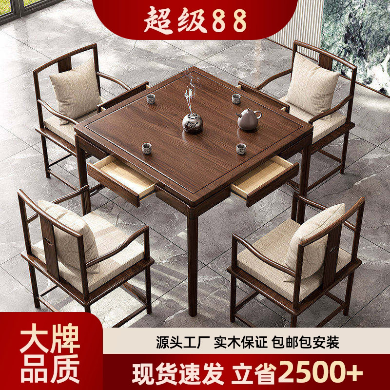 掼蛋专用桌八仙桌实木正方形棋牌图片