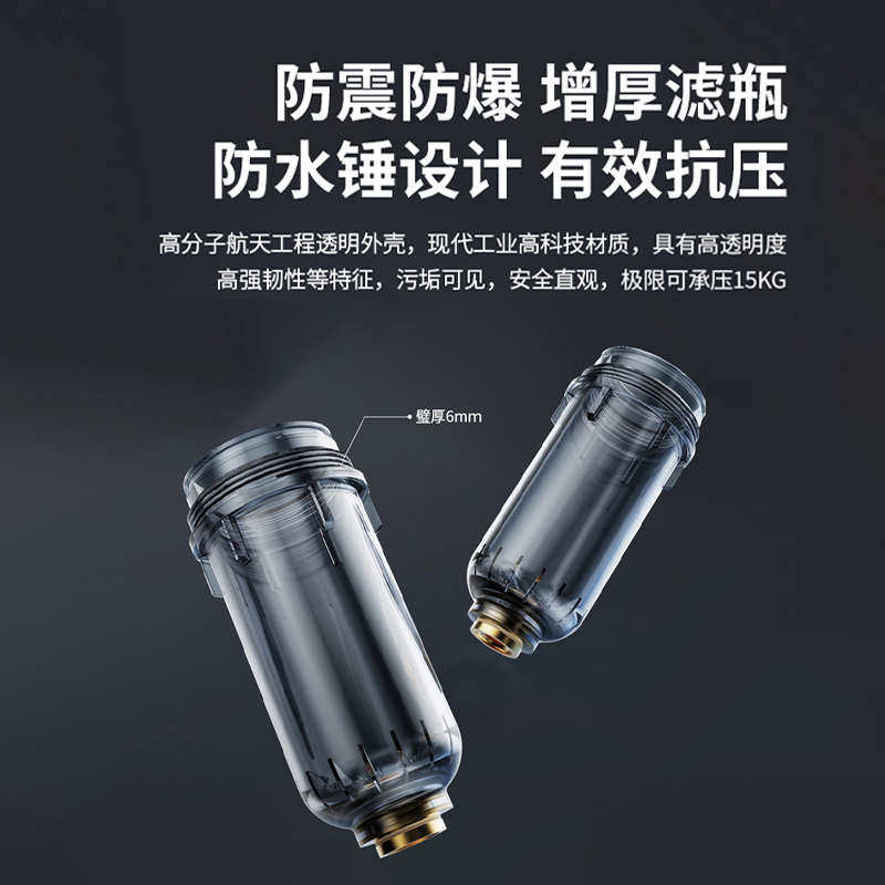 家用反冲洗前置过滤器全屋家用4T大流量自来水中央管道井水净水机