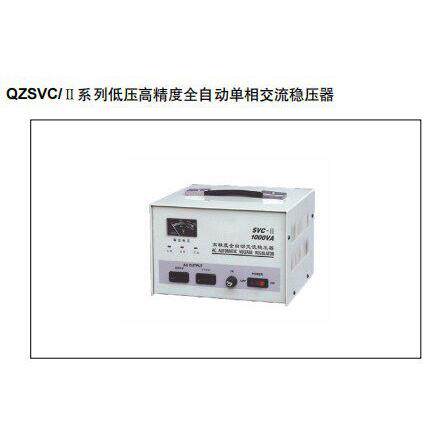 西安青洲稳压器220v家用大功率相全自动小型交流电脑电源电压稳