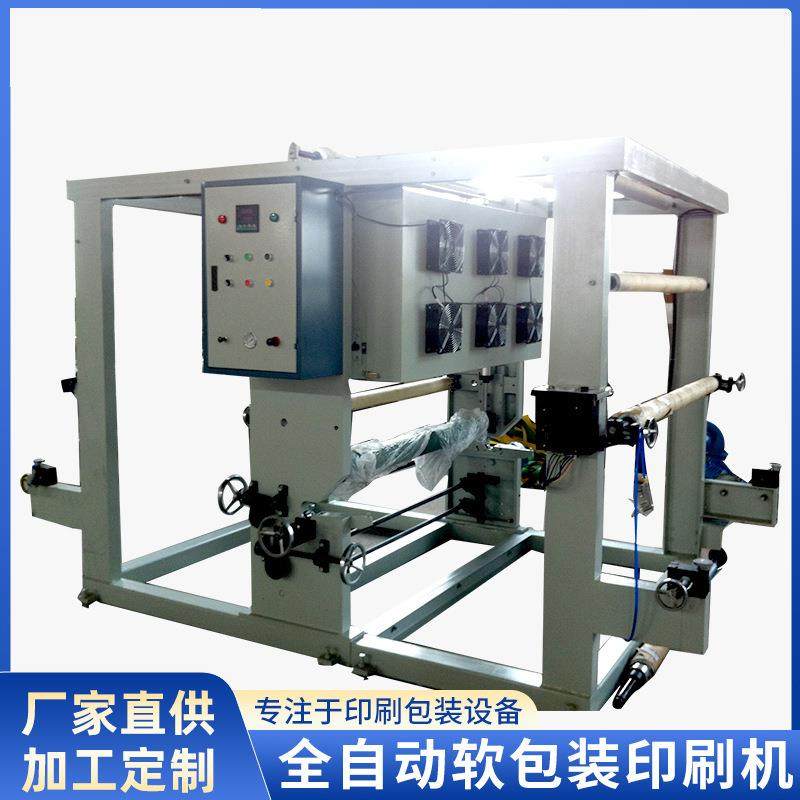 厂家供应PET单色凹版印刷机塑料薄膜印刷设备全自动软包装印刷机,机械设备,印刷设备,淘宝优惠券,粉丝福利购,淘宝优惠卷