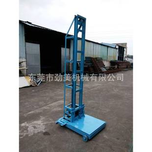 车机升降台K3800型 供应废纸包升降机提升机装