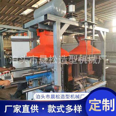 四开模射芯机电机壳用射芯机覆膜砂壳芯机热芯盒全自动射芯机