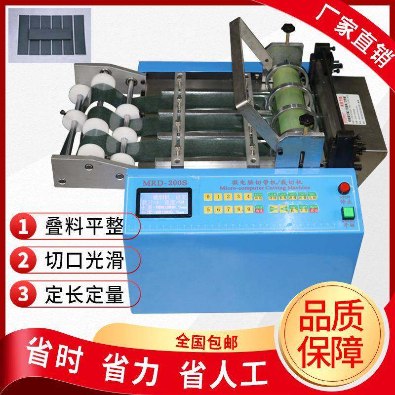 青稞纸裁切机全自动复印纸切纸机小型铜版纸裁剪机收银纸横切机,五金/工具,其他机械五金,淘宝优惠券,粉丝福利购,淘宝优惠卷