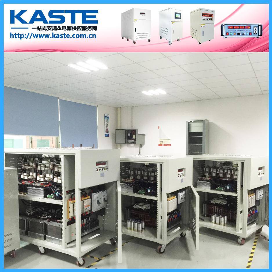 100KVA380V60HZ三相变频器｜三相变频仪｜三进三出变频稳压电源