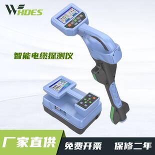 地下管线探测仪智能电缆综合探测仪金属管道走向检测管线仪寻线仪