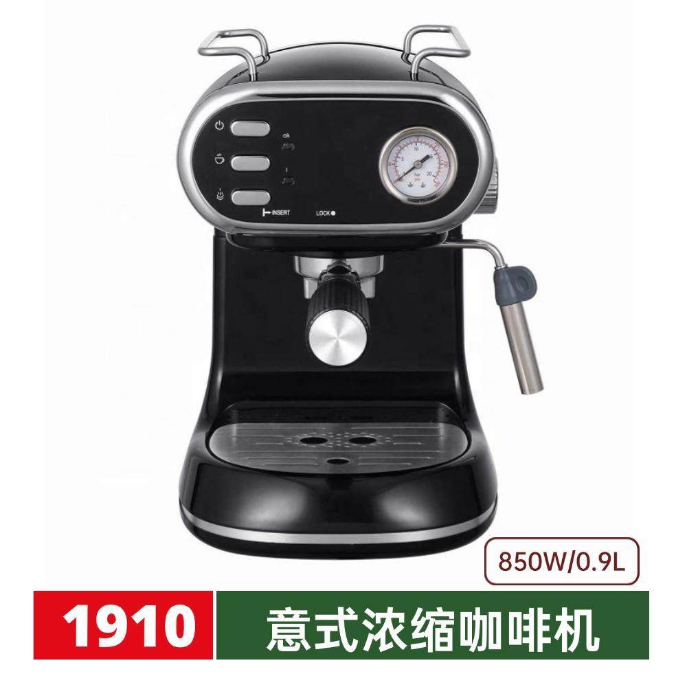 欧规跨境家用半自动高压蒸汽打奶泡意式咖啡机带压力表/机械式