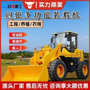 载机多功能建筑工程工地柴油装 装 载机家用农用小铲车养殖场铲粪车